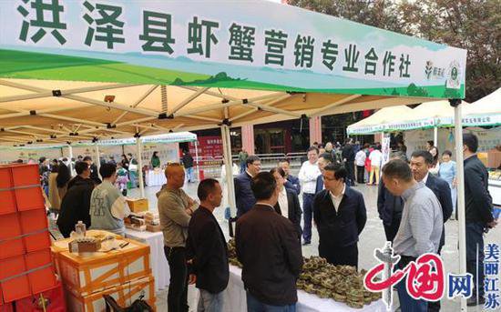 <em>淮安</em>市供销系统赴上海展销推介名特优农产品