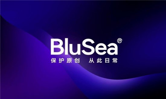 BluSea<em>版权</em>存证<em>平台</em> 构建新型文化经济业态