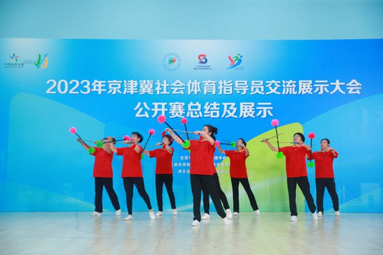 2023年京津冀社会体育指导员交流展示大会公开赛热度创新高