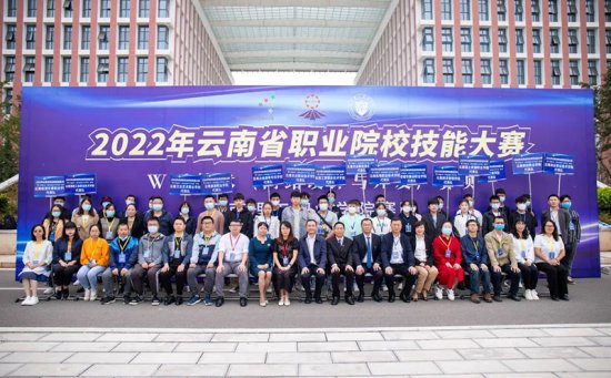 2022年云南省职业院校技能大赛Web技术（<em>网站设计与开发</em>）赛项...