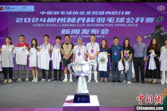 林丹杯羽毛球公开赛7月在湖南<em>郴州</em>开赛