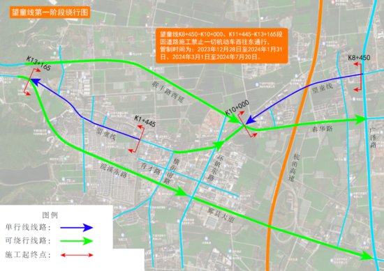 宁波望童线周边区域交通组织大调整 持续到2024年8月31日