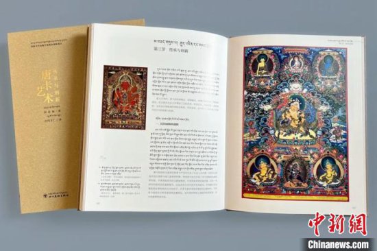 《唐卡艺术：传承与创新》藏汉<em>对照版</em>正式出版发行
