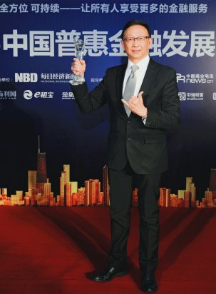 中国普惠金融榜揭晓“小牛普惠”榜上有名