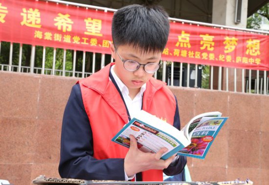 《安徽青年报》<em>学生</em>记者与全校同学好书分享山村学子