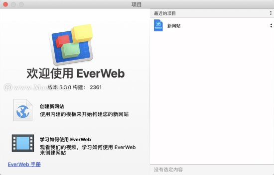 EverWeb for Mac(<em>网页设计软件</em>)