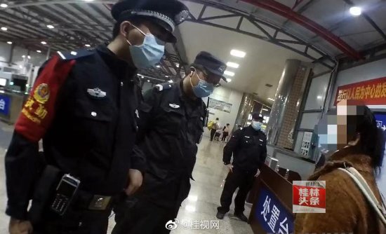 无语 | 因为<em>算命的</em>一句话，女子在桂林北站被拘