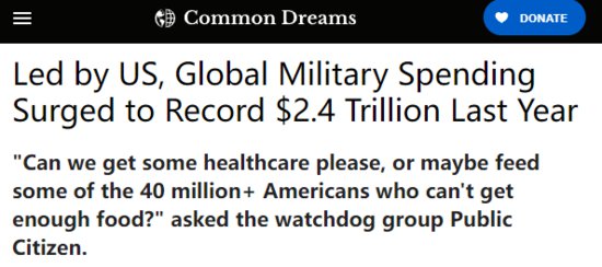 国际智库报告美国2023年军费支出占全球总额37% 国际问题专家...