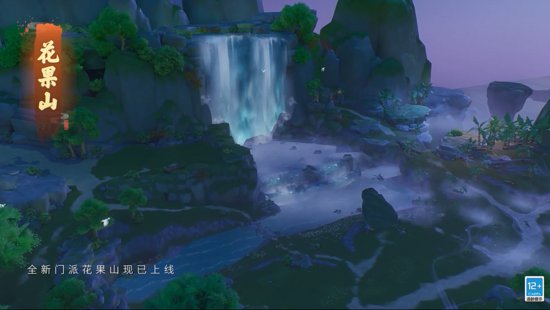 《梦幻西游》全新升级，游戏赋能文化之美