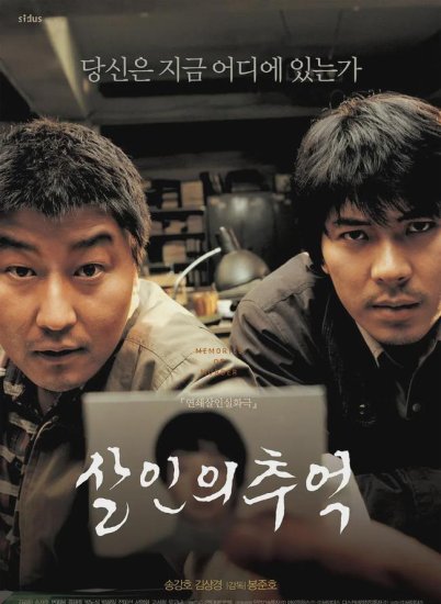 八部豆瓣<em>高分韩国电影推荐</em>！人性与法律的抗衡，社会阴暗面的...