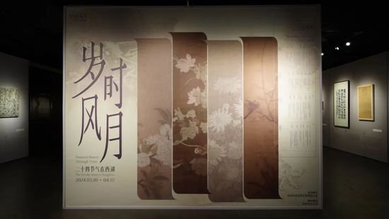 收藏！韩美林艺术馆清明节假期开馆公告及活动预告