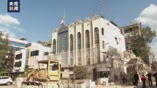 13人死亡！以色列空袭伊朗驻叙使馆，现场<em>降半旗</em>哀悼