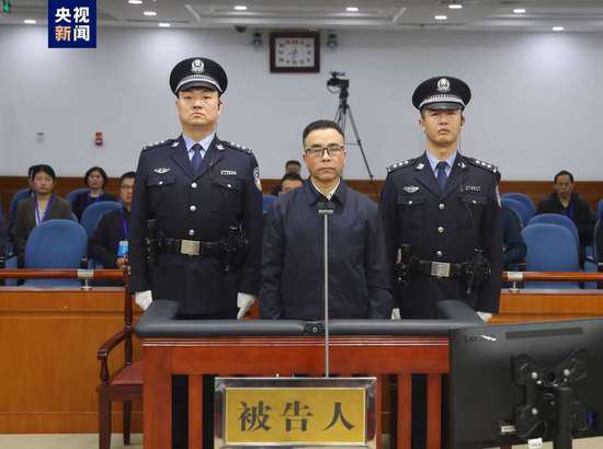 中国银行原董事长刘连舸受贿、违法发放贷款案一审开庭