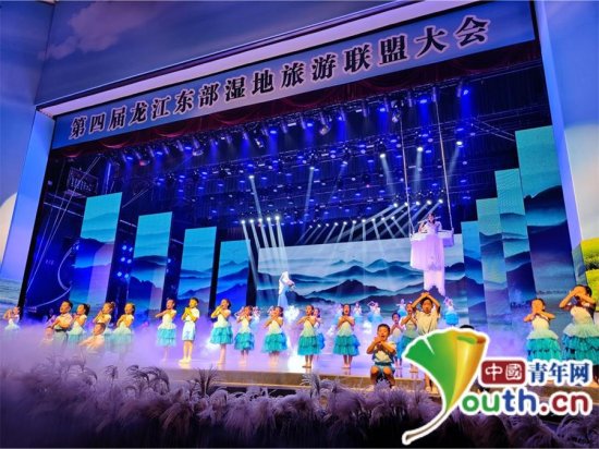 第四届龙江东部湿地旅游联盟大会在鹤岗启幕