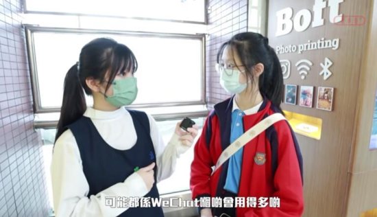 港媒：一段<em>香港</em>学生聊内地APP和<em>普通话</em>的视频，把乱港分子气得...