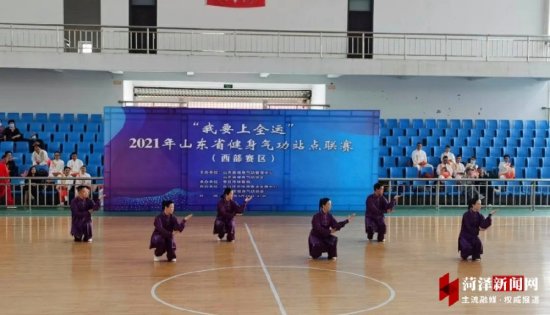 2021年山东省健身气功站点联赛 菏泽代表队再创佳绩