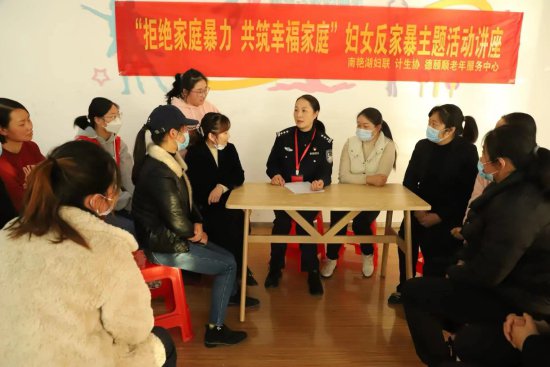 安徽合肥警方有效防范和打击侵害<em>妇女</em>儿童违法犯罪