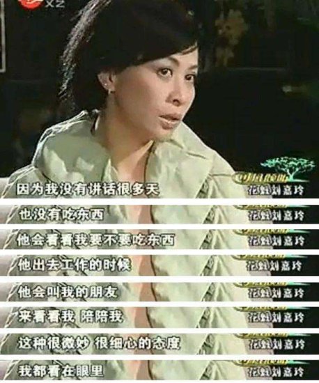 1990年，<em>刘嘉玲</em>被绑架了三个小时，究竟发生了<em>什么</em>？