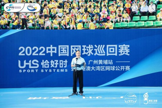 2022中国网球巡回赛•恰好时•广州黄埔站盛大开赛