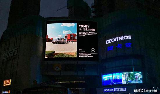 武汉王家湾商圈海天欢乐购LED广告投放，武汉户外广告合作