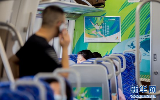 首趟“大运号——<em>成都</em>都市圈旅游主题列车”上线运营