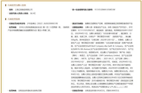 市场监管总局发布首批中小学数字教材国家标准；北京：沃尔玛等...