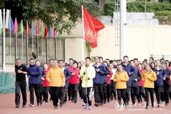 湖南大学第二十一届体育文化节举行