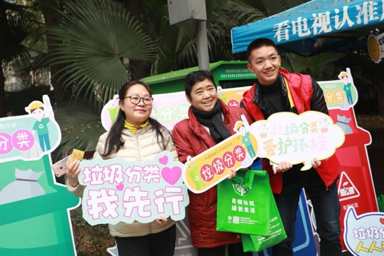 喜迎绿色大运 四川青年志愿者进社区宣传垃圾分类