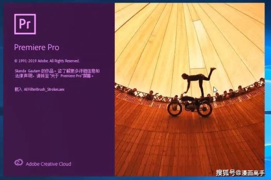 Adobe Premiere pro<em>最新</em>中文版<em>下载</em> pr2020直装<em>破解版</em>详细图文...