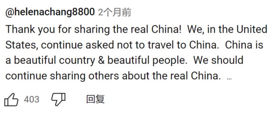 外国博主纷纷发布“中国<em>探险记</em>”，有太多“没想到”……