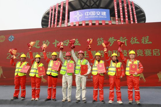 陕西省<em>建设系统</em>劳动竞赛在西安高铁东城城市展厅启动