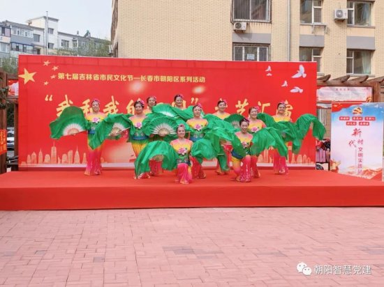 迎国庆 促和谐 —— 桂林街道举办“我和我的祖国”文艺汇演