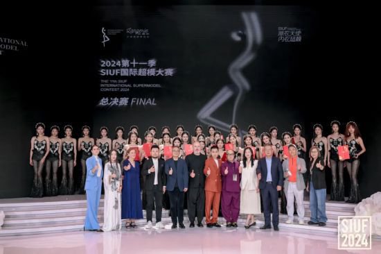拂影·2024第十一季 SIUF国际超模大赛总决赛在深圳举办