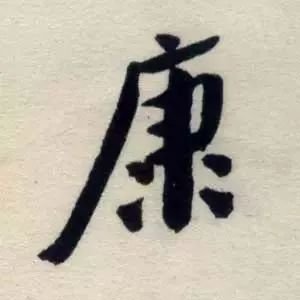 寓意好的八个汉字，<em>起名用</em>之，吉祥大气！
