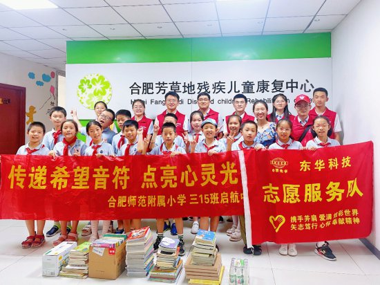 东华科技开展青年公益志愿活动