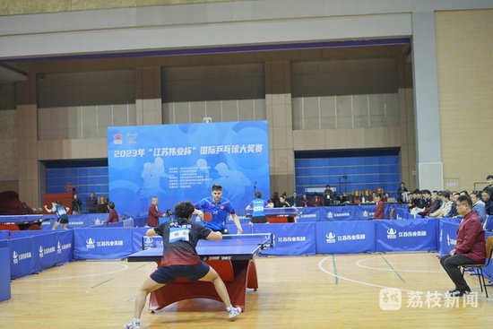2023年“江苏伟业杯”国际<em>乒乓球</em>大奖赛圆满落下帷幕