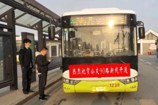 回顾2020，<em>扬州公交</em>线路有哪些变化