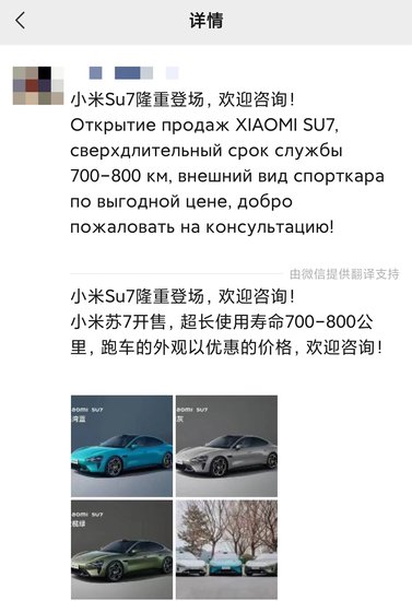 中国汽车在俄罗斯：哈弗奇瑞挤入销量前三，“平行<em>出口</em>”<em>生意</em>...