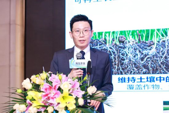 国内首个再生<em>农业</em>标准《再生<em>农业</em>管理规范<em>种植</em>业》在上海发布