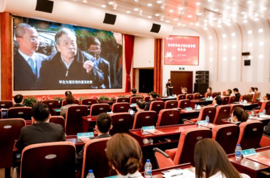 中国农业银行学习宣传饶才富先进事迹报告会在京举办