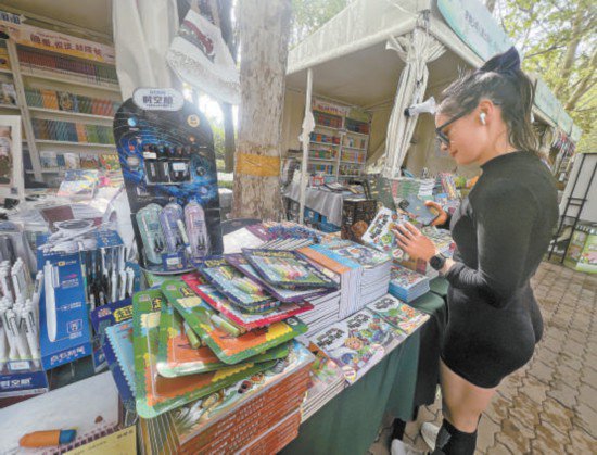 北京书市展销近万种<em>儿童图书</em> 童书市集成为家长淘书好去处