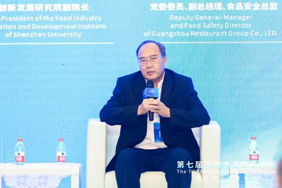 国际性食品技术与安全论坛在广东召开 潘建国博士提出科技传承“...