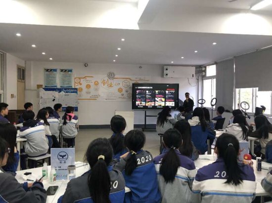 杭州市临平职业高级中学推出“绘梦班”培育创新<em>型电商</em>人才