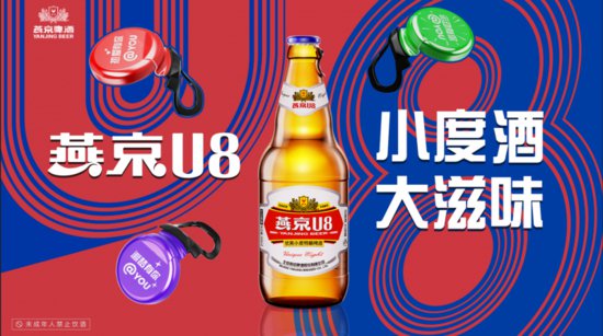 燕京啤酒扛起年文化营销大旗，实力<em>霸屏</em>2024龙年新春榜