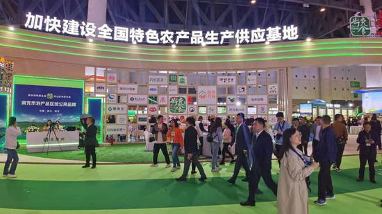 第九届四川农业 博览会·成都国际都市现代农业 博览会开幕