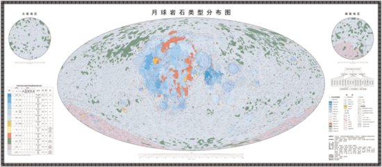 世界首套高清月球地质“写真集”来啦！150种颜色划分地质年代