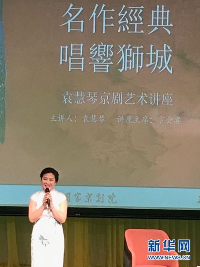 中国国家京剧院在新加坡举办折子戏专场演出-新华网