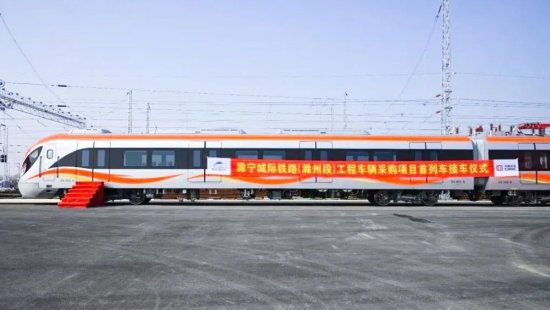 滁宁城际铁路（滁州段）首列车亮相