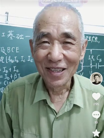 活到老教到老！山东81岁退休教师直播教物理，收获78万粉丝