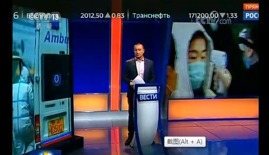 多家境外媒体连线总<em>台</em>记者 聚焦中国抗击疫情进展